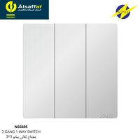 مفتاح ثلاثي NASCO بيانو