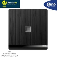 فيش كمبيوتر مفرد 1NE