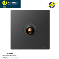 فيش دش NASCO بيانو