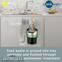 مكينة التخلص من بقايا الطعام موديل 66