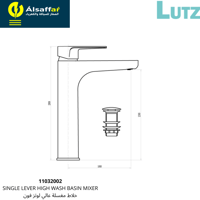 خلاط مغسلة لوتز طويل فون ألماني