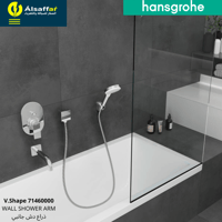 ذراع دش مطري جداري دائري هانس جروهي 20 سم V.Shape