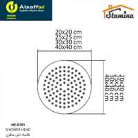 طاسة دش مطري ستانلس ستيل مدور أسود ستامينا