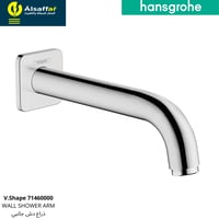 ذراع دش مطري جداري دائري هانس جروهي 20 سم V.Shape