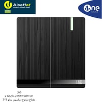 مفتاح دركسون مزدوج 16 امبير 1NE