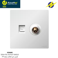 فيش دش+تليفون NASCO بيانو