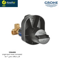 قلب شطاف مخفي جروهي 1 خط 33964000 ألماني