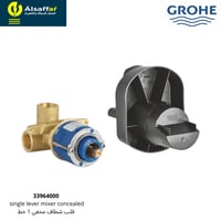 قلب شطاف مخفي جروهي 1 خط 33964000 ألماني