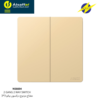 مفتاح دركسون مزدوج NASCO بيانو