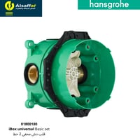 قلب دش مخفي هانس جروهي 2 خط 01800180 ألماني