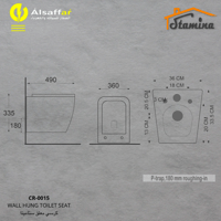 كرسي معلق ستامنيا CR-0064