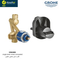 قلب دش مخفي جروهي 2 خط 33963000 ألماني