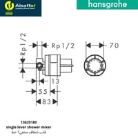 قلب شطاف 1 خط مخفي هانس جروهي 13620180 ألماني