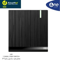 مفتاح دركسون مفرد 16 امبير 1NE