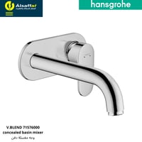 لوحة خلاط مغسلة مخفي هانس جروهي 71576000 V.BLEND