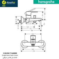 خلاط دش هانس جروهي V.BLEND