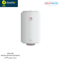 سخان ماء 80 لتر HEATMATE سعودي