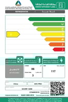 86لتر GVCRF-140W GVC PRO ثلاجة باب واحد