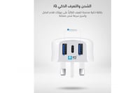 ووبو شاحن جوال منزلي بتقنية الشحن الذكي iQ