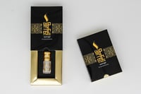 مسك أزرق العود ابيض