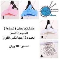 علاقات توزيعات