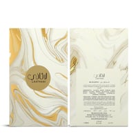 عطر أحمد المغربي لاثاني أو دو بارفيوم 80مل (للجنسي...