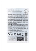 جهاز تنظيف البشرة