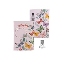 دفتر واجبات بحجم A5 رفيق طفلك لـ 20 أسبوع من التنظ...