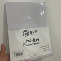 ورق قطن لون أبيض مقاس A4 وزن 180 جرام، من شركة SYF
