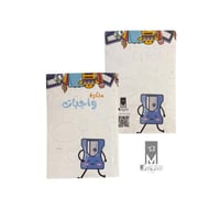 دفتر واجبات بحجم A5 رفيق طفلك لـ 20 أسبوع من التنظ...