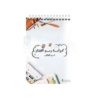 كراسة رسم عدد 25 ورقة مقاس A4 | رقم المنتج K008