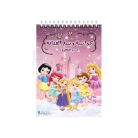 كراسة رسم عدد 25 ورقة مقاس A4 | رقم المنتج K003