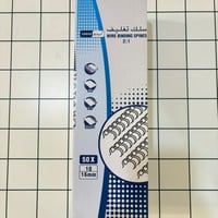 اسلاك خرامة ( سينش ) 2:1 مقاس ( 16mm ) لون ( أبيض...