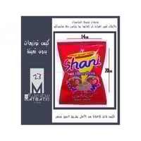 شاني معشوق الكثير | كيس توزيعات مطبوع بورق لآمع |...