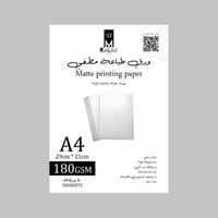 ورق مقوى 180 جرام أبيض 50 ورقة مقاس ( A4 ) | رقم ا...