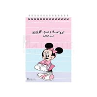 كراسة رسم 25 ورقة مقاس A4 | رقم المنتج K031