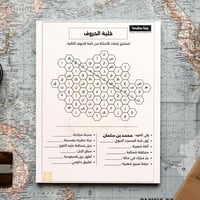 3 ألعاب ورقية لليوم الوطني 95