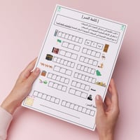 4 ألعاب ورقية لليوم الوطني 94