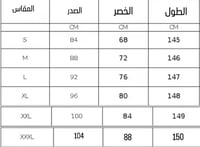 فستان سهره تل طويل (#150)