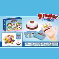 لعبة حلقات الاصابع