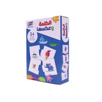 بازل الكلمة وعكسها