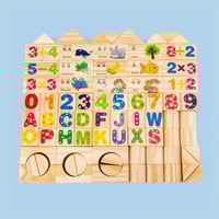 مكعبات خشبية