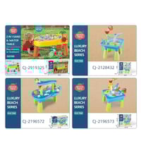 مجموعة طاولة الرمل