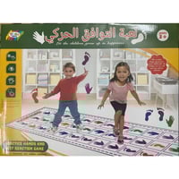 لعبة التوافق الحركي