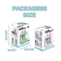 صائد الهدايا