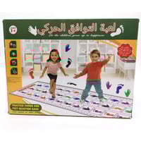 لعبة التوافق الحركي