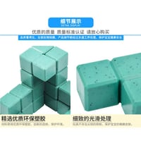 مكعبات ثلاثية الأبعاد