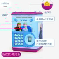 الحصالة الذكية -شخصية فروزن