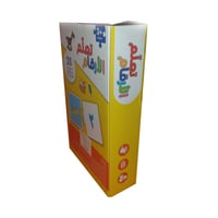 بازل تعلّم الأرقام