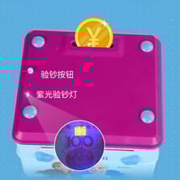 الحصالة الذكية -شخصية فروزن